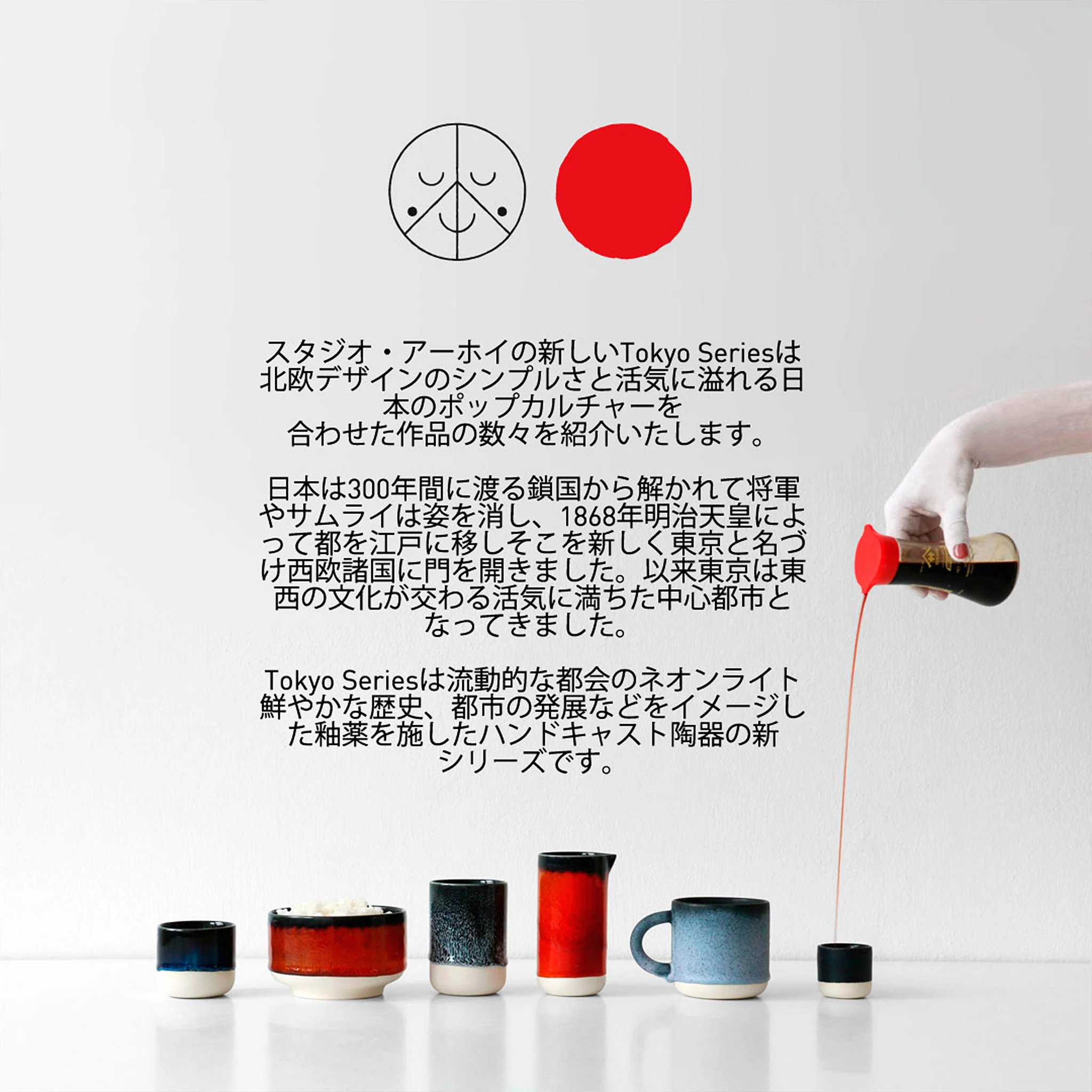 Munch Bowl - Image 6